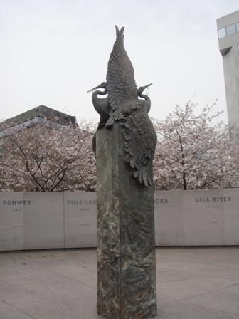 Japanese American memorial 2.jpg